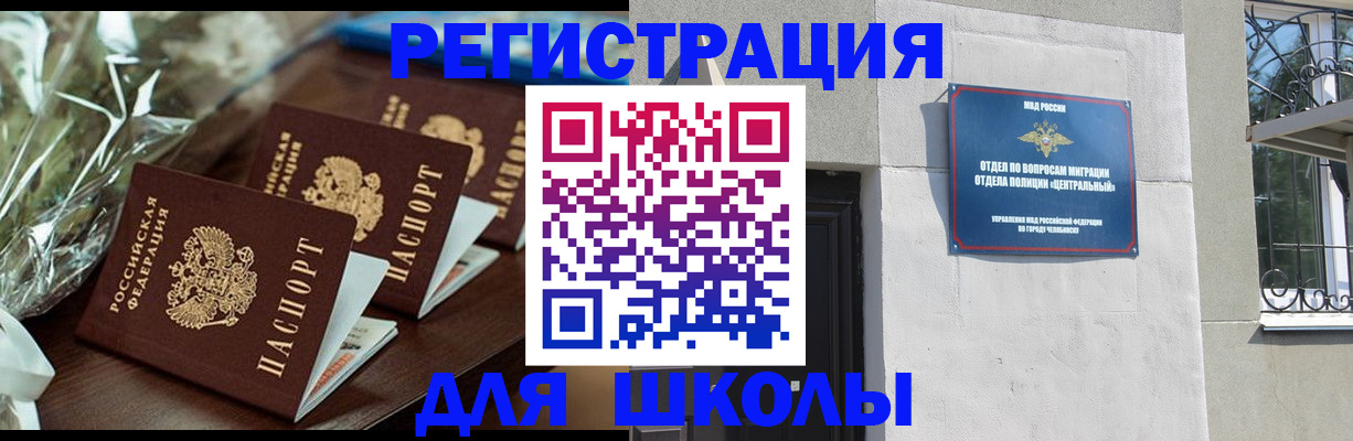 прописка от собственника в Сергиевом Посаде