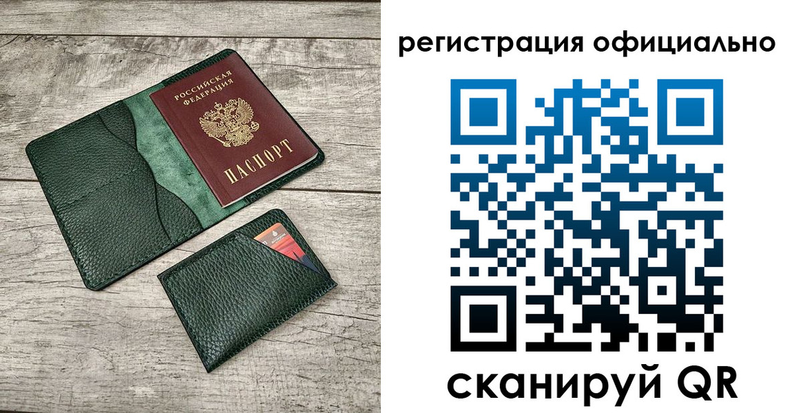 найти адрес прописки в Сергиевом Посаде