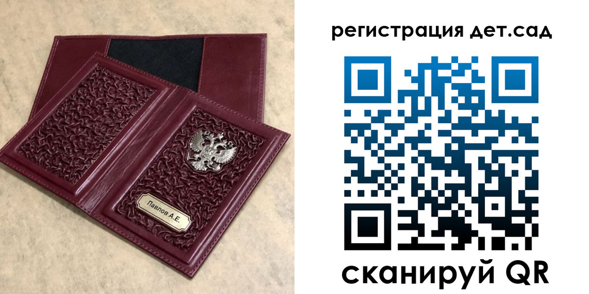 прописка для работы в Сергиевом Посаде