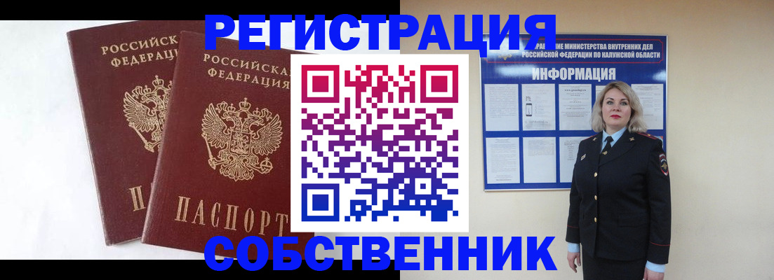 регистрация для школы в Сергиевом Посаде