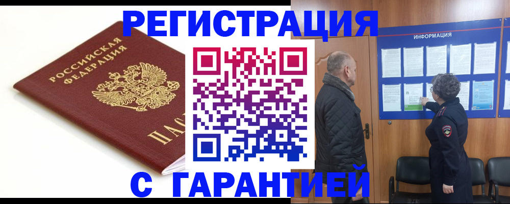 форма 3 в Сергиевом Посаде