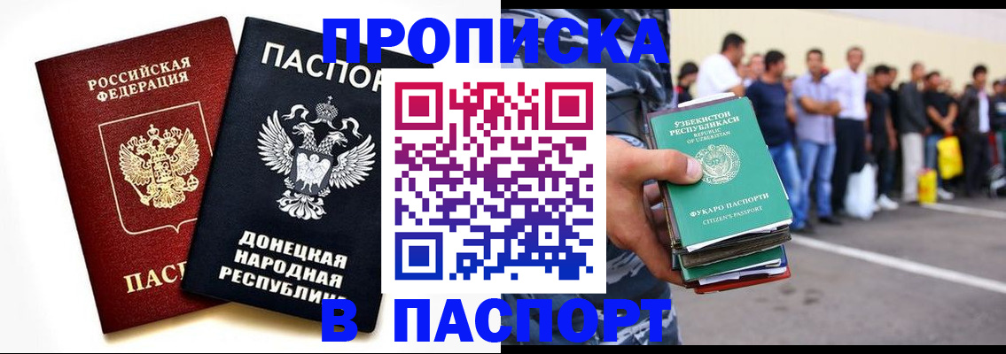 регистрация для школы в Сергиевом Посаде